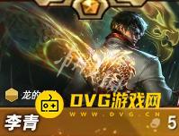 游侠网4