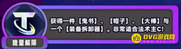 游侠网7