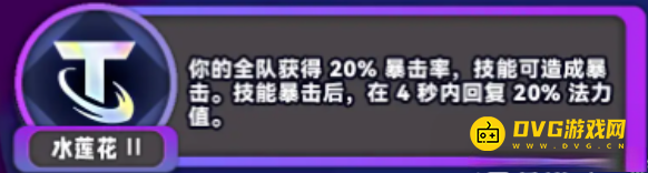 游侠网8