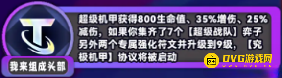 游侠网10