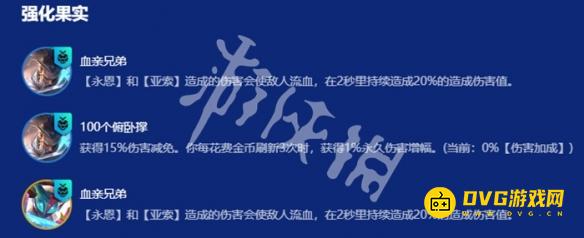 游侠网4
