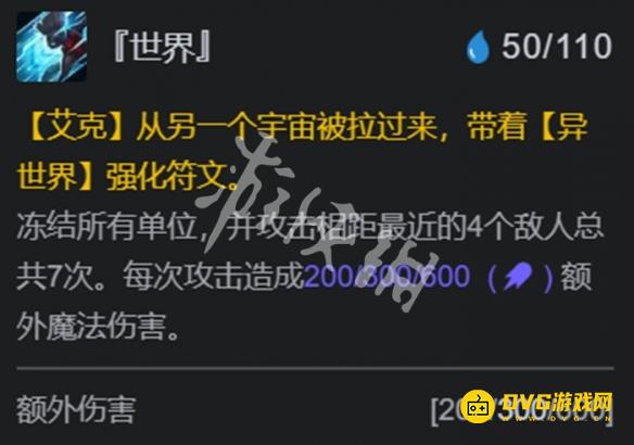 《金铲铲之战》s15隐藏英雄是谁-s15隐藏英雄怎样召唤获得