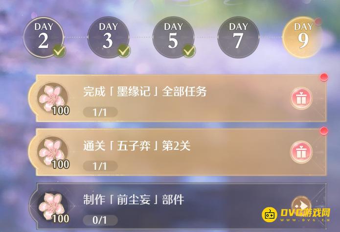 《无限暖暖》完成墨缘记全部任务怎么做-墨缘记任务在哪里