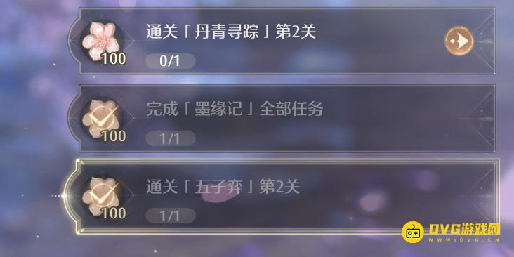 《无限暖暖》通关五子弈第2关任务怎么做-五子弈在哪里