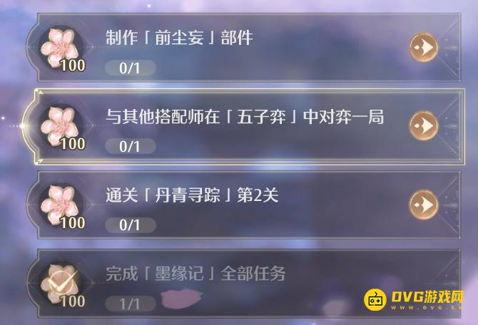 《无限暖暖》与其他搭配师在五子弈中对弈一局任务怎么做-怎样与其他搭配师对弈