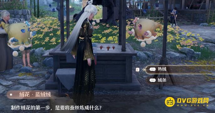 《无限暖暖》制作绒花的第一步是要将蚕丝炼成什么-蓝绒绒问题答案