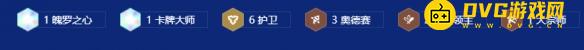 游侠网3