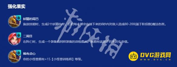 游侠网4