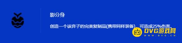 《金铲铲之战》s15韦鲁斯强化果实选什么好-韦鲁斯强化果实选择推荐