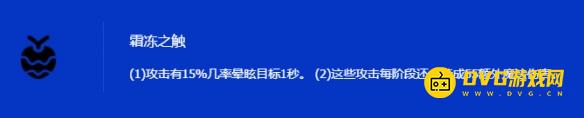 《金铲铲之战》s15卡牌崔斯特强化果实选什么好-卡牌崔斯特强化果实选择推荐