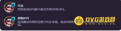 《金铲铲之战》s15格温强化果实选什么好-格温强化果实选择推荐