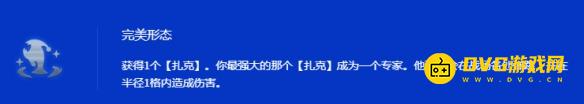 游侠网4