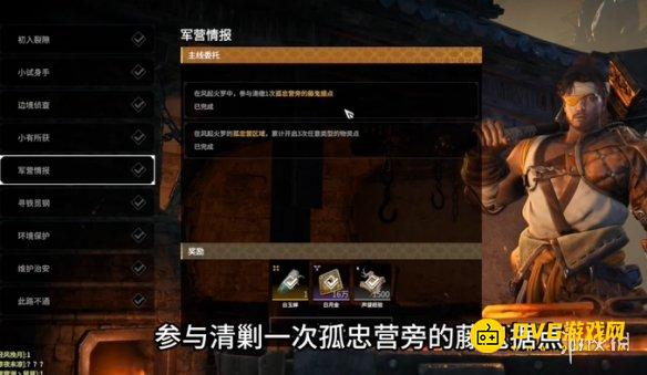 游侠网2