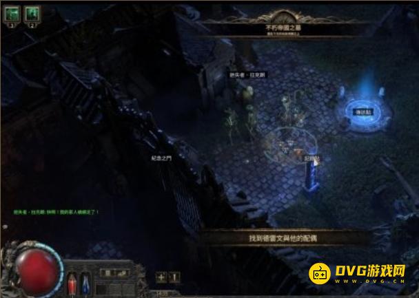 《流放之路2》猎场在哪里怎么去-前往猎场方法