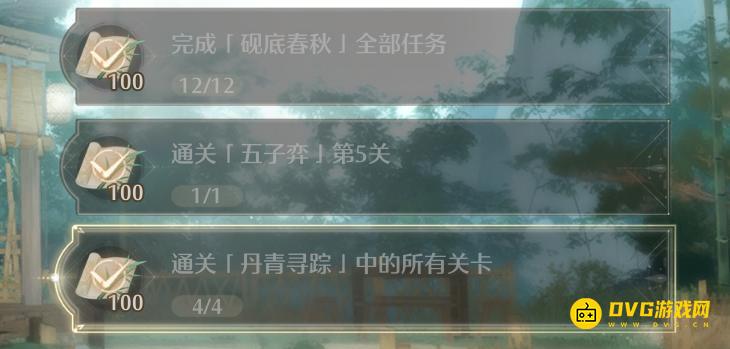 《无限暖暖》通关丹青寻踪中的所有关卡任务怎么做-丹青寻踪在哪里
