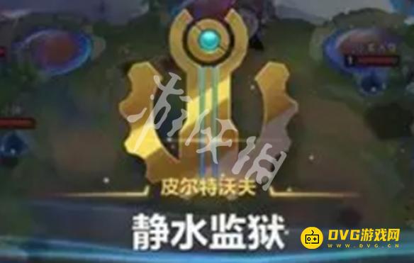 《金铲铲之战》s9赛季是什么-s9赛季名称详情