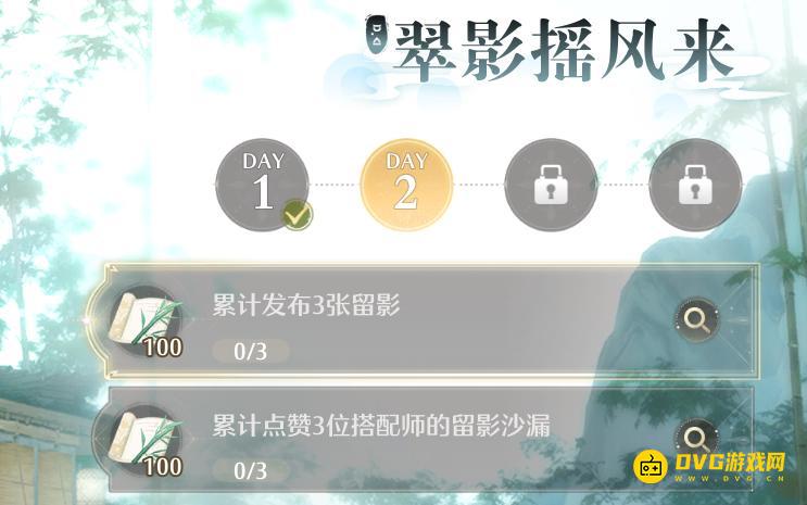 《无限暖暖》累计发布3张留影任务怎么做-怎样发布留影