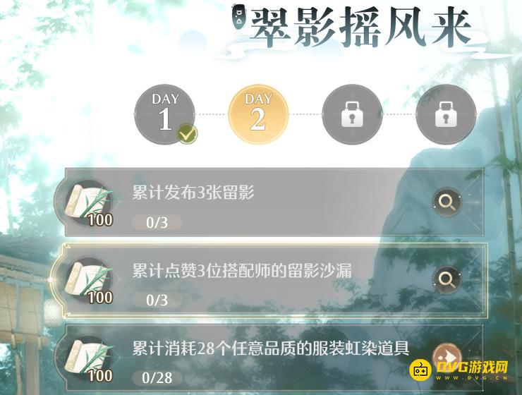 《无限暖暖》累计点赞3位搭配师的留影沙漏任务怎么做-怎样点赞搭配师的留影沙漏