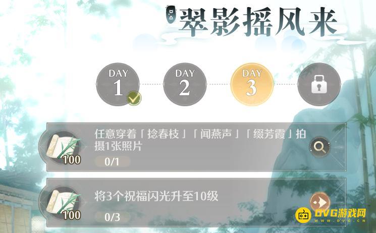 《无限暖暖》将3个祝福闪光升至10级任务怎么做-怎样升级祝福闪光