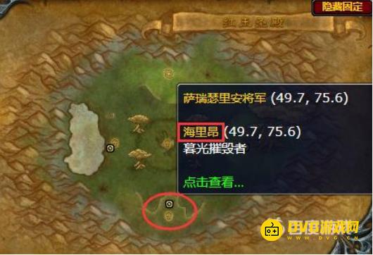 《魔兽世界》wow红玉圣殿几个boss-红玉圣殿副本BOSS详情