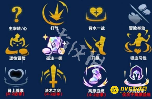 《金铲铲之战》s9旋转陀螺盖伦阵容怎样搭配-s9旋转陀螺盖伦阵容羁绊果实符文装备海克斯运营攻略