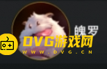 游侠网4