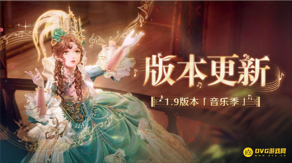 《无限暖暖》1.9版本什么时候上线-1.9版本更新上线时间