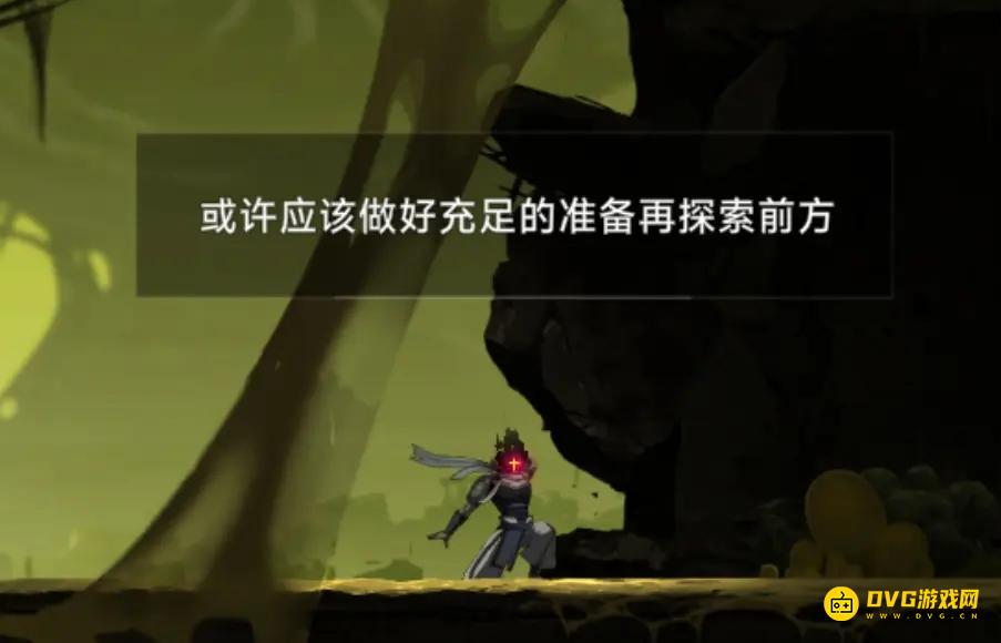 《苍翼混沌效应》或许应该做好充足的准备再探索前方怎么办-提示做好充足的准备