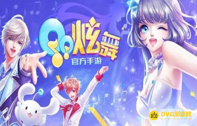 《QQ炫舞手游》比翼双飞动作在哪里-比翼双飞动作怎样获得