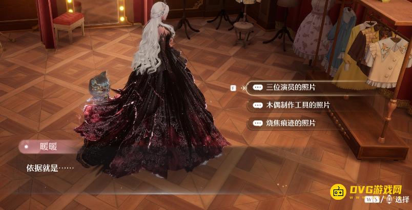 《无限暖暖》依据就是选什么-三位演员的照片木偶制作工具的照片烧焦痕迹的照片选什么