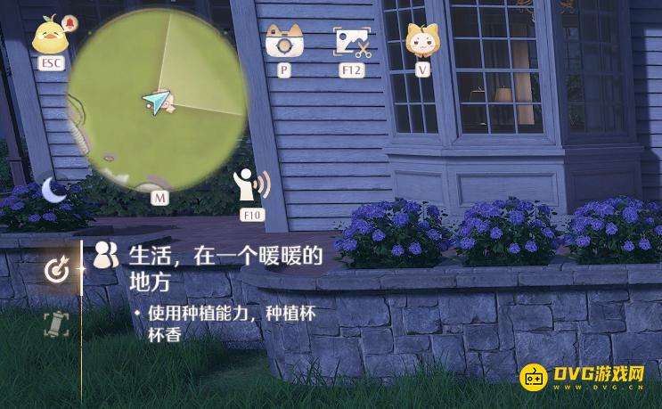 《无限暖暖》使用种植能力种植杯杯香任务怎么做-怎样使用种植能力