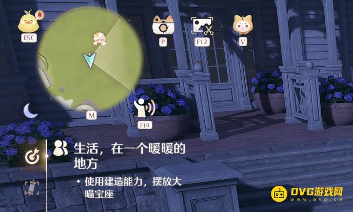 《无限暖暖》使用建造能力摆放大喵宝座任务怎么做-怎样使用建造能力摆放大喵宝座