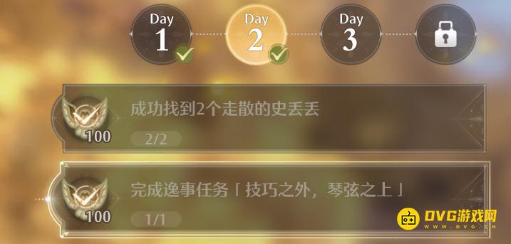《无限暖暖》完成逸事任务技巧之外琴弦之上任务怎么做-技巧之外琴弦之上任务攻略