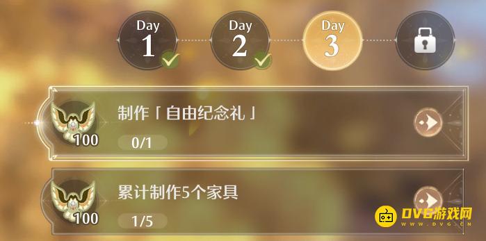 《无限暖暖》制作自由纪念礼任务怎么做-自由纪念礼怎样获得