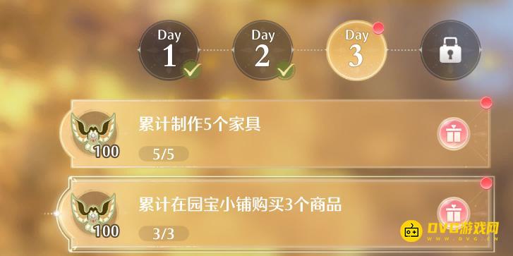 《无限暖暖》累计在园宝小铺购买3个商品任务怎么做-园宝小铺在哪里