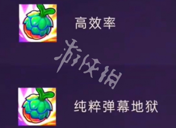 游侠网5