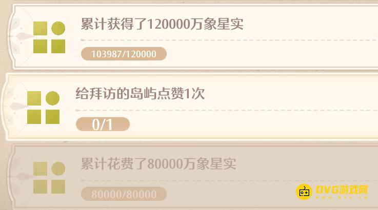 《无限暖暖》给拜访的岛屿点赞1次任务怎么做-怎样点赞岛屿