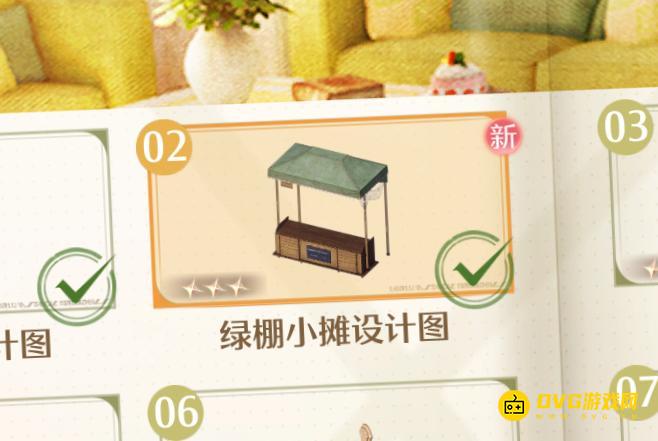 《无限暖暖》绿棚小摊在哪里-绿棚小摊设计图获得方法