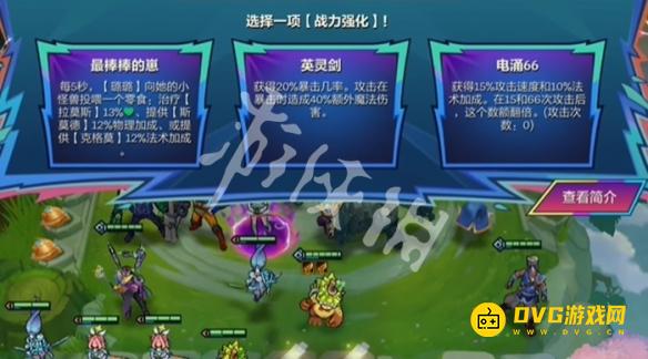 游侠网3