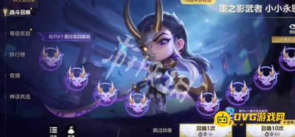 游侠网3
