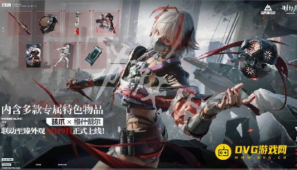 游侠网6
