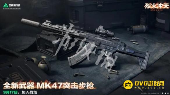 《三角洲行动》s6新武器有哪些-s6新武器属性图鉴大全