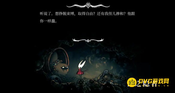 《空洞骑士丝之歌》侍女之魂隐士之魂追寻者之魂在哪里-三个魂位置详解