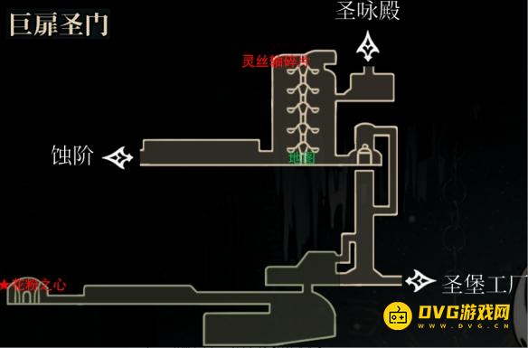 《空洞骑士丝之歌》花粉之心在哪里-花粉之心位置图解