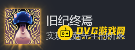 游侠网18