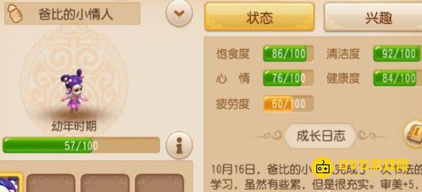 图片.png