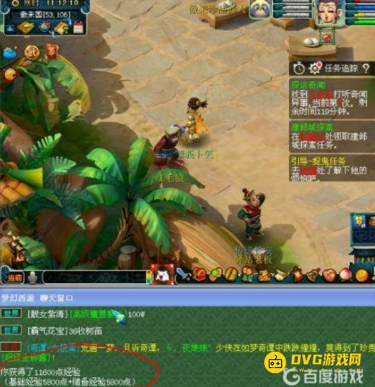 图片.png