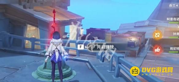 游侠网5