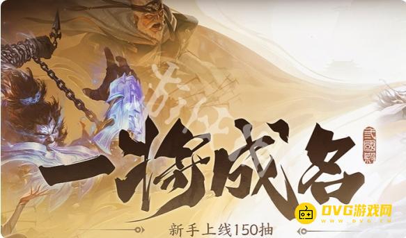 《三国杀》怎么突然改名了-为什么改名为三国杀一将成名