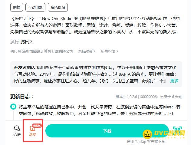 图片.png